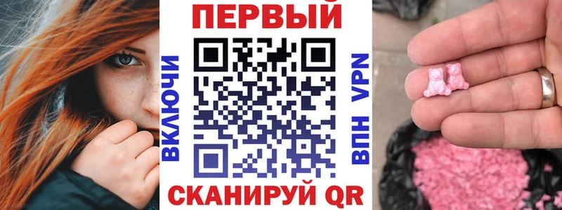 АМФ VHQ  Купить  Называевск 