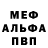 АМФЕТАМИН Розовый Lior Kyrychenko