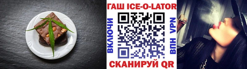 Печенье с ТГК марихуана  Купить закладки  Называевск 