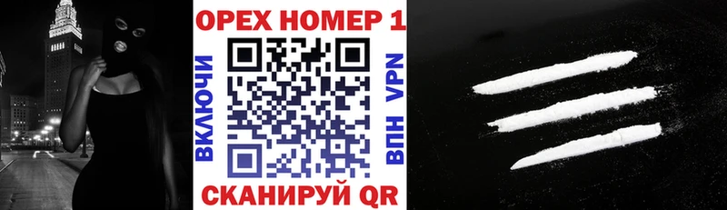 Купить  Называевск  Cocaine 99% 