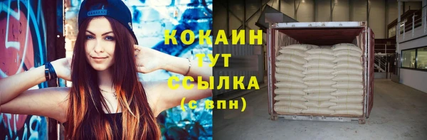 мдма Бронницы