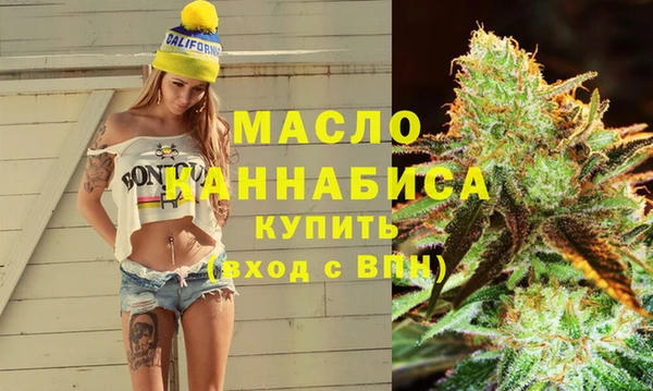 синтетический гашиш Бугульма
