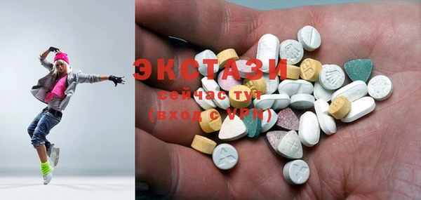 ПСИЛОЦИБИНОВЫЕ ГРИБЫ Белоозёрский