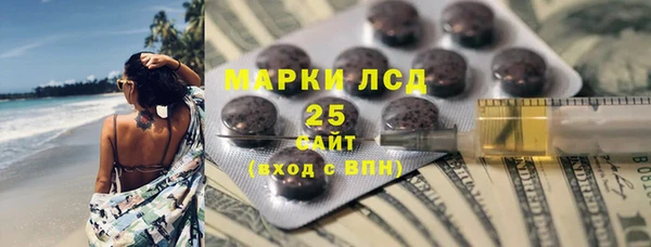 синтетический гашиш Бугульма