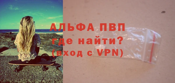 синтетический гашиш Бугульма