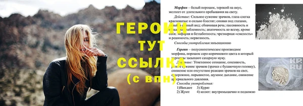 синтетический гашиш Бугульма