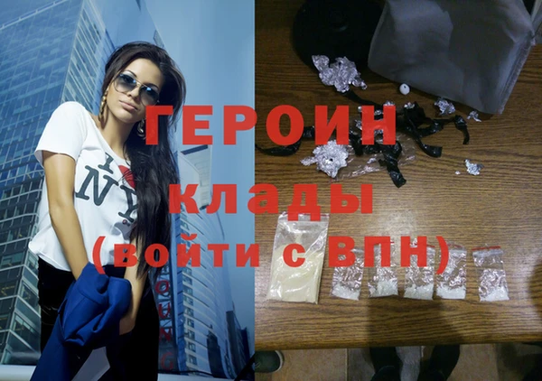 дурь Бородино