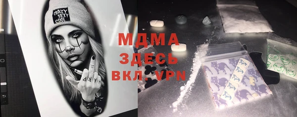 синтетический гашиш Бугульма