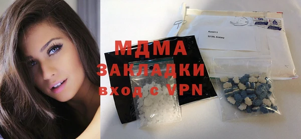 синтетический гашиш Бугульма