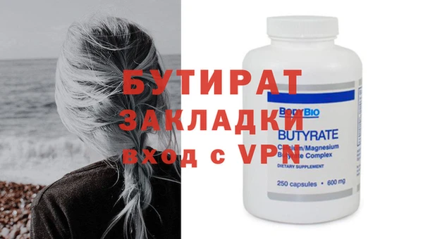 дурь Бородино
