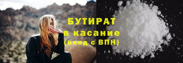 синтетический гашиш Бугульма