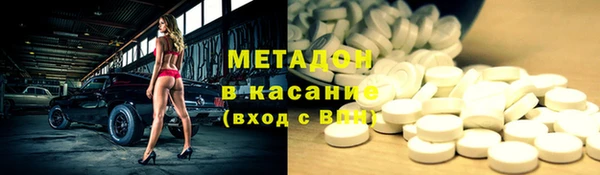 мдма Бронницы