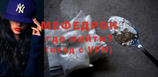 мдма Бронницы