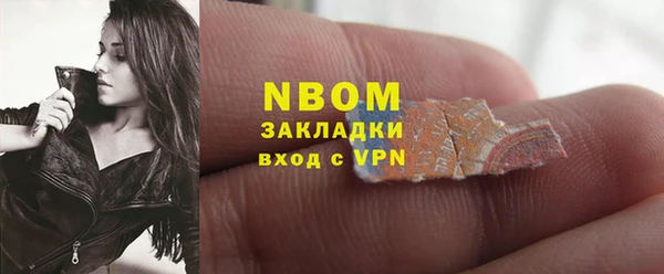 ПСИЛОЦИБИНОВЫЕ ГРИБЫ Белоозёрский