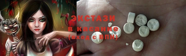мдма Бронницы