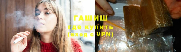 синтетический гашиш Бугульма
