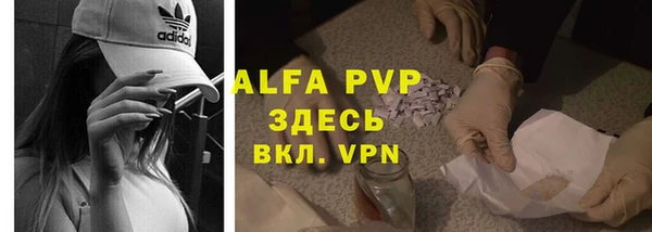 мдма Бронницы