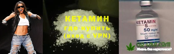 мдма Бронницы