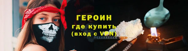 синтетический гашиш Бугульма
