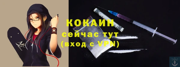 мдма Бронницы