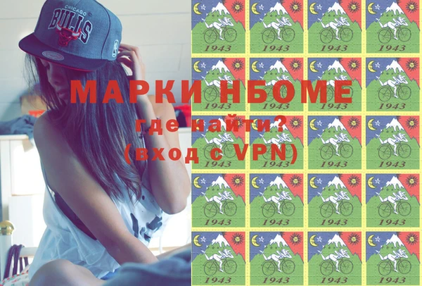 мдма Бронницы
