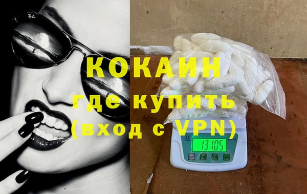 дмт Белокуриха