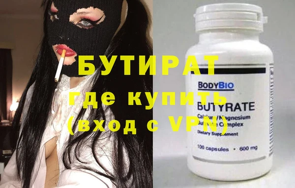 синтетический гашиш Бугульма