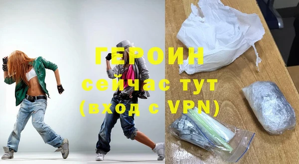 мдма Бронницы