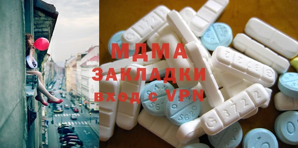 синтетический гашиш Бугульма