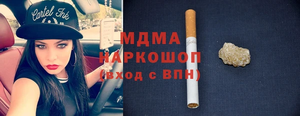 мдма Бронницы