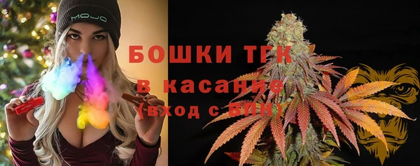 синтетический гашиш Бугульма