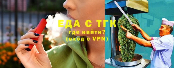 мдма Бронницы