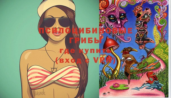 синтетический гашиш Бугульма