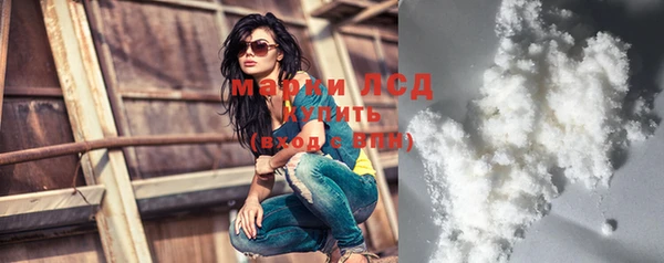 мдма Бронницы
