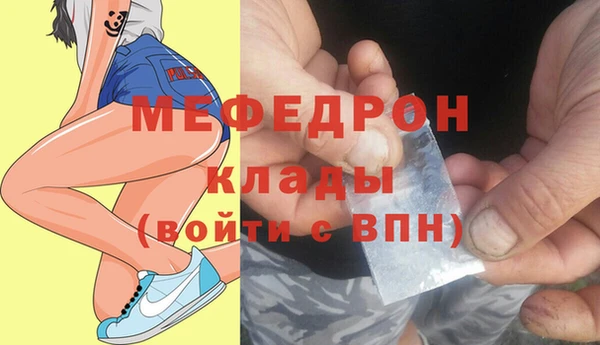 дурь Бородино