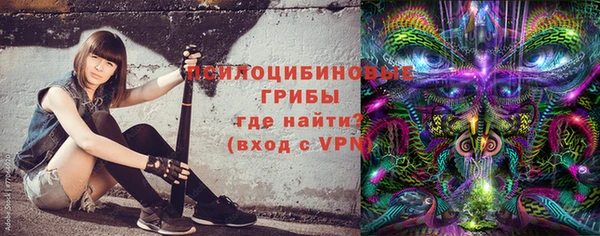 синтетический гашиш Бугульма