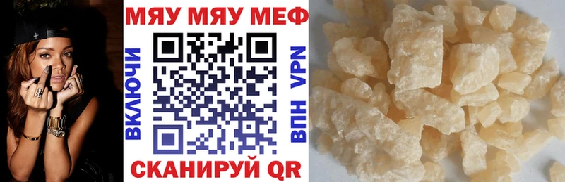 МЕФ мука  Называевск 