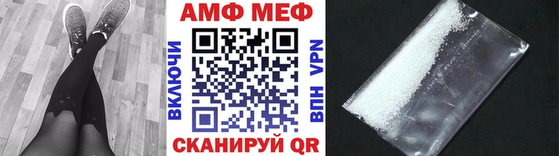 Купить  Называевск  Первитин мет 
