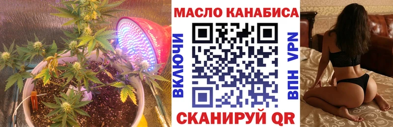 Купить  Называевск  Дистиллят ТГК концентрат 