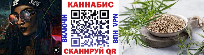 МАРИХУАНА White Widow  Купить где  Называевск 